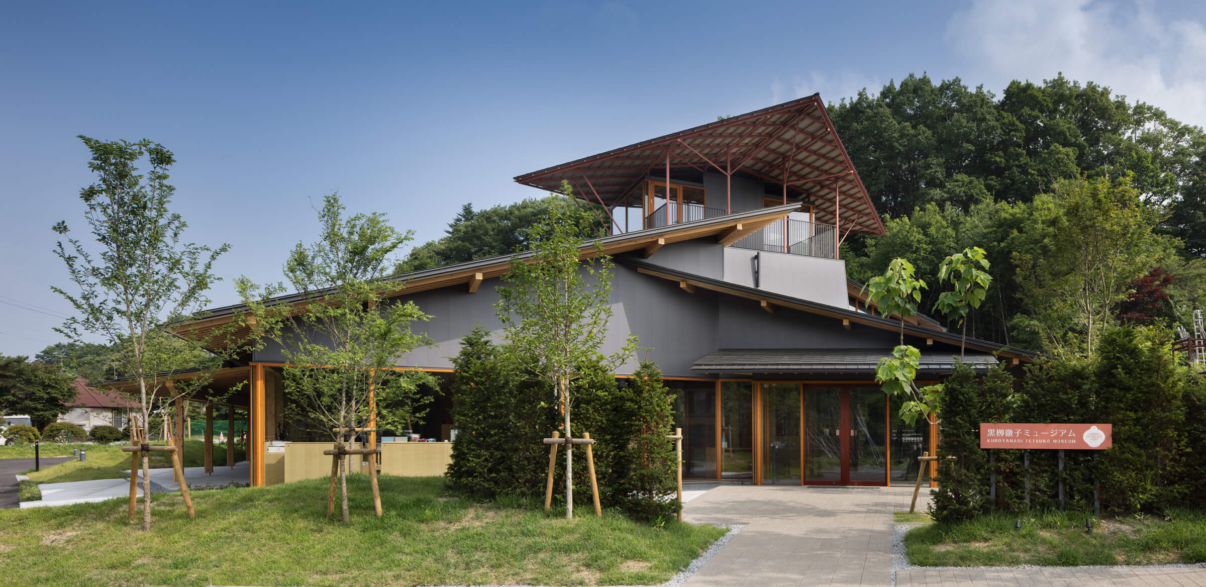 黒柳徹子ミュージアム｜KUROYANAGI TETSUKO MUSEUM　2025年７月 グランドオープン